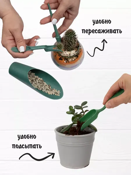 Набор садовых инструментов Garden Show Посадочный Совок с инструментами