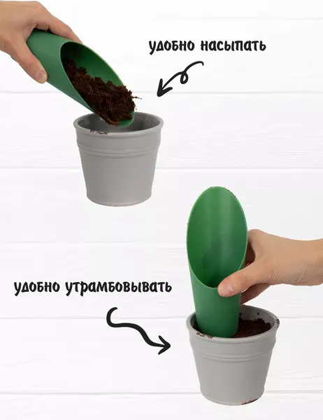 Набор садовых инструментов Garden Show Посадочный Совок с инструментами