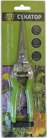 Садовые ножницы механические Garden Show с прямыми лезвиями L20см