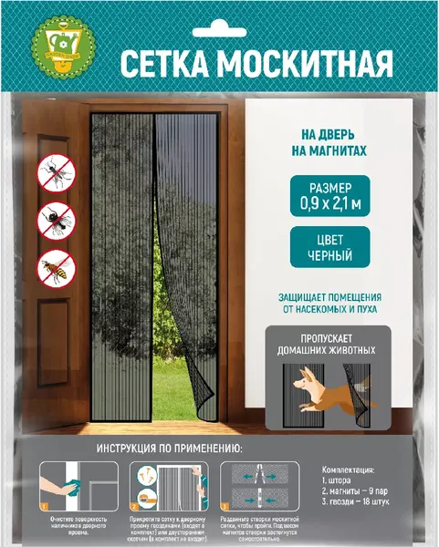 Москитная сетка на дверь Garden Show на магнитах 0.9x2.1м