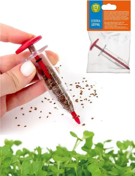 Разбрасыватель садовый Garden Show Шпирц