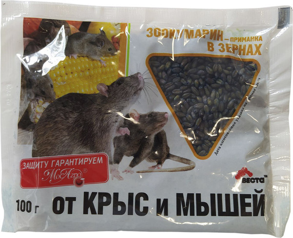 Средство для борьбы с вредителями ВЕСТА Зерно Зоокумарин - фото