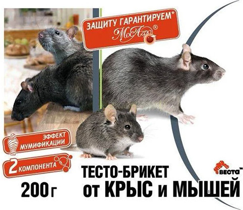 Средство для борьбы с вредителями ВЕСТА Тесто-сырные брикеты - фото