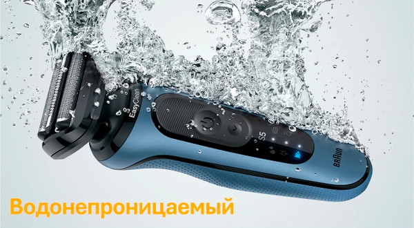 Электробритва Braun Series 5 52-A1000s