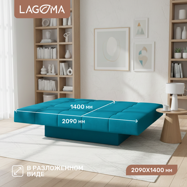 Диван LAGOMA Ритми