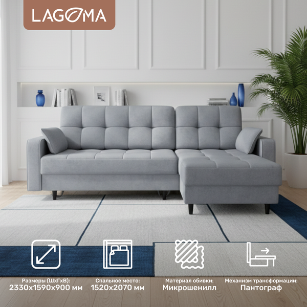 Диван угловой LAGOMA Рен