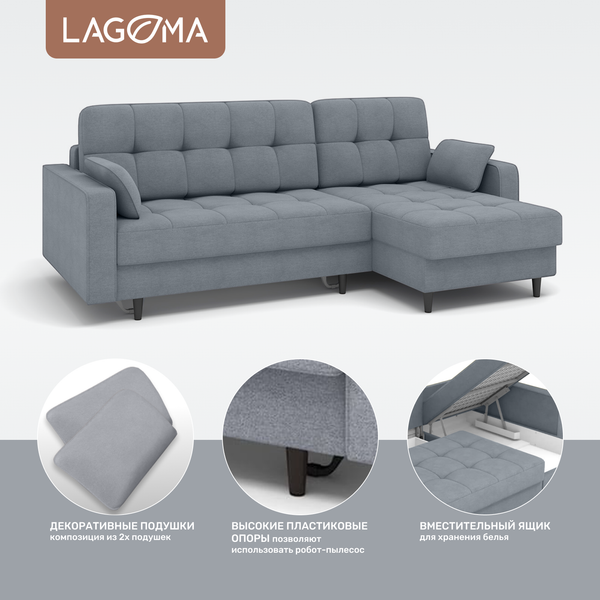 Диван угловой LAGOMA Рен