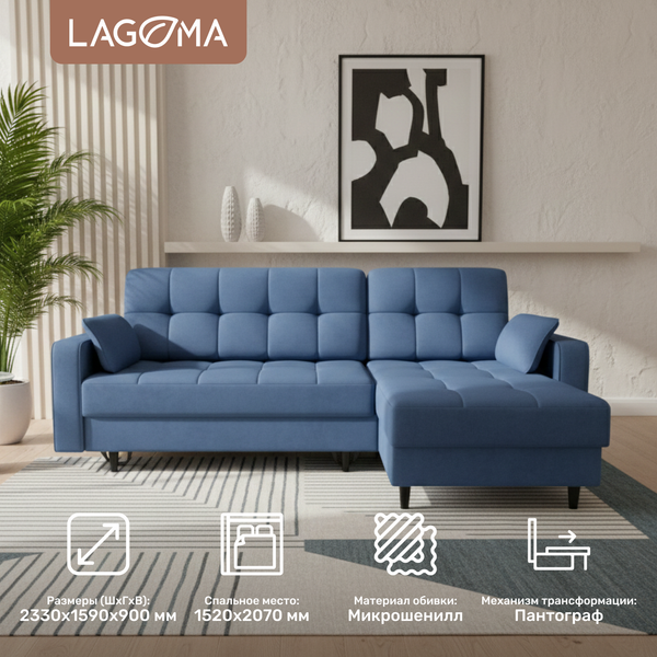 Диван угловой LAGOMA Рен