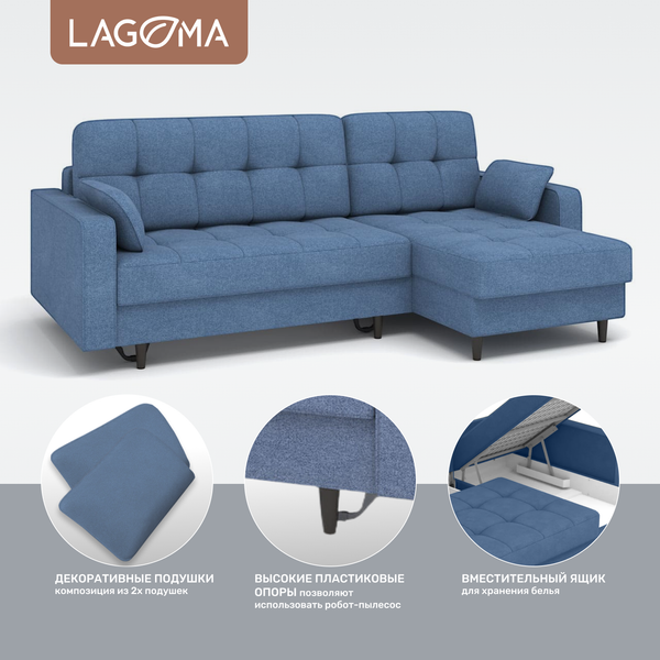 Диван угловой LAGOMA Рен
