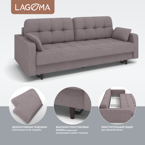 Диван LAGOMA Рен