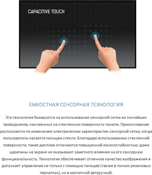 Монитор Iiyama ProLite T2752MSC-B1