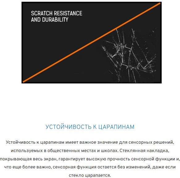 Монитор Iiyama ProLite T2752MSC-B1