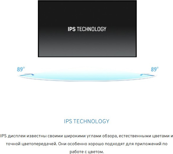Портативный монитор Iiyama ProLite T2755QSC-B1