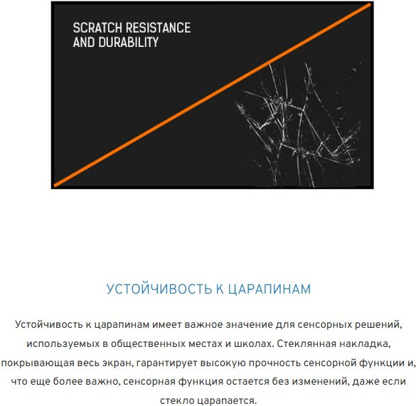 Портативный монитор Iiyama ProLite T2755QSC-B1