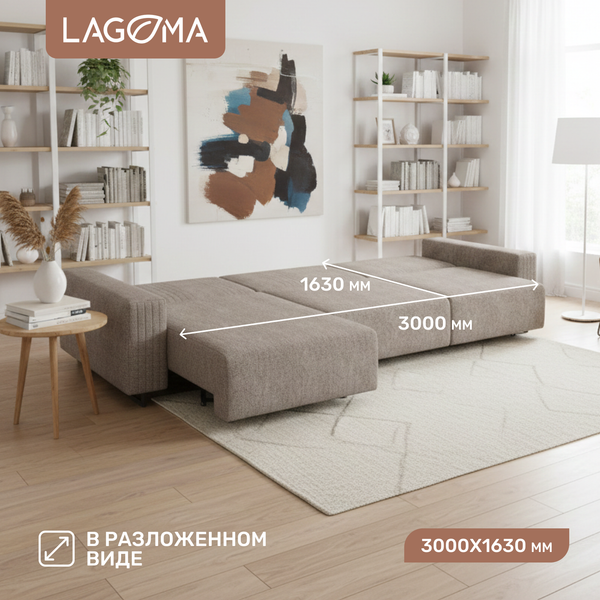 Диван угловой LAGOMA Селкеа ШП 1000 + 1000 + оттоманка левый