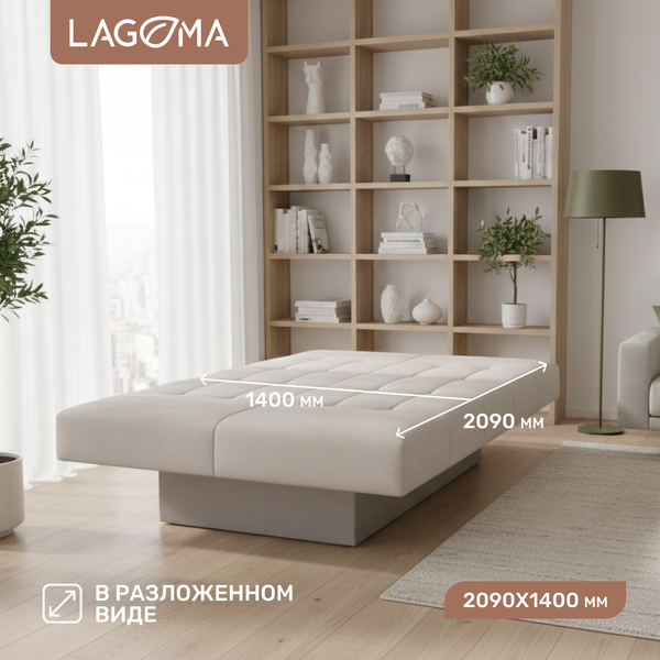 Диван LAGOMA Ритми