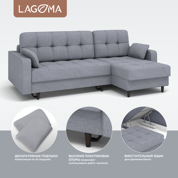 Диван угловой LAGOMA Рен
