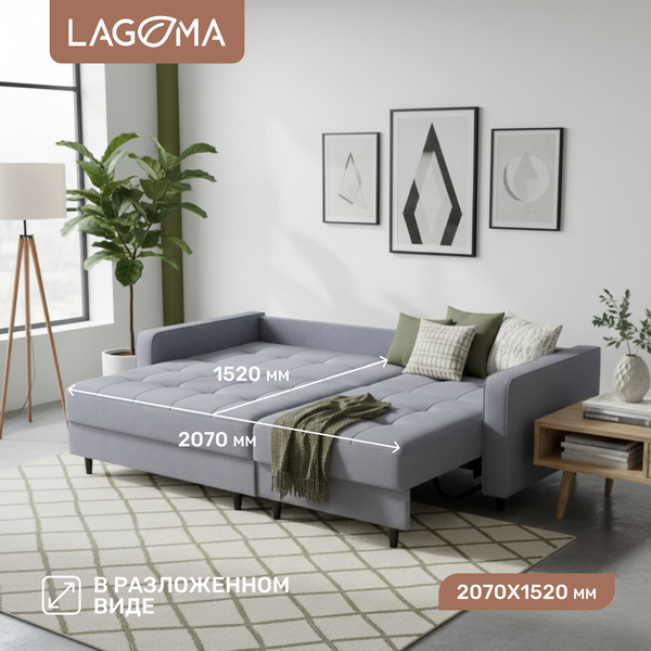 Диван угловой LAGOMA Рен