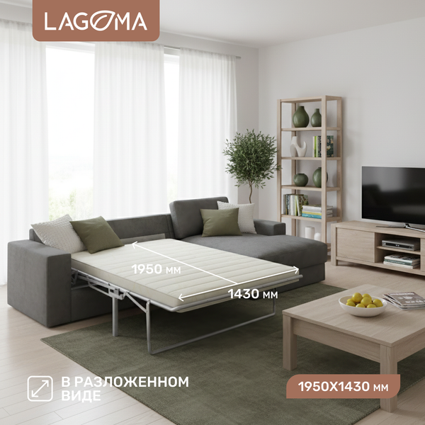 Диван угловой LAGOMA Прайд левый