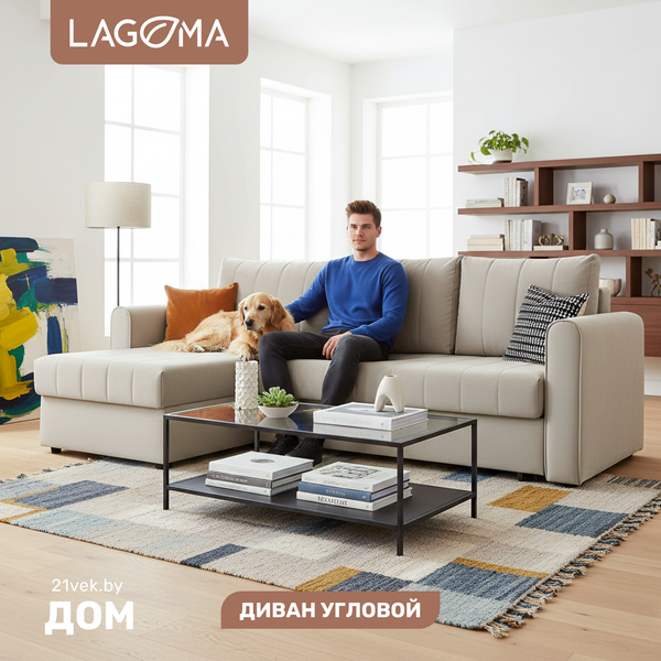 Диван угловой LAGOMA Рона - фото