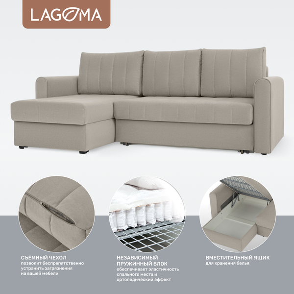 Диван угловой LAGOMA Рона