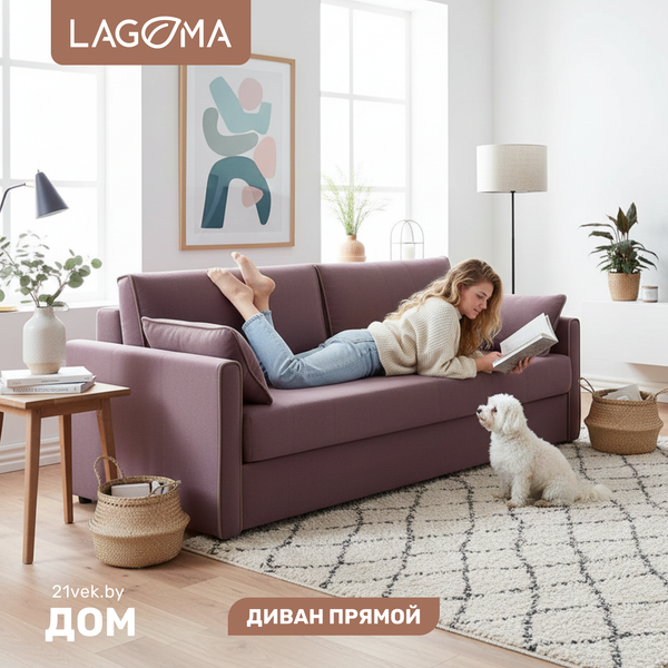 Диван LAGOMA Медина - фото