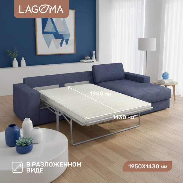 Диван угловой LAGOMA Прайд правый