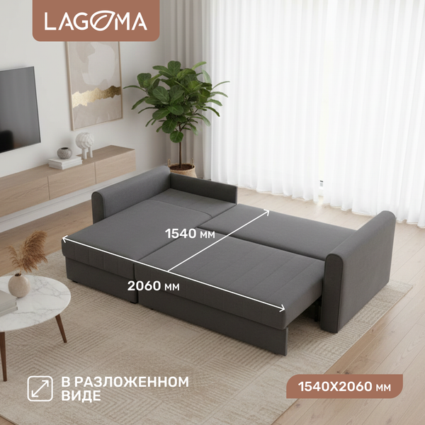 Диван угловой LAGOMA Рона