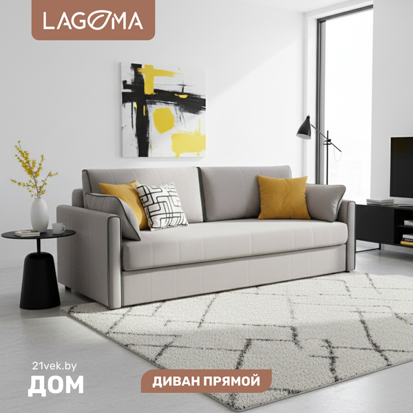 Диван LAGOMA Медина - фото
