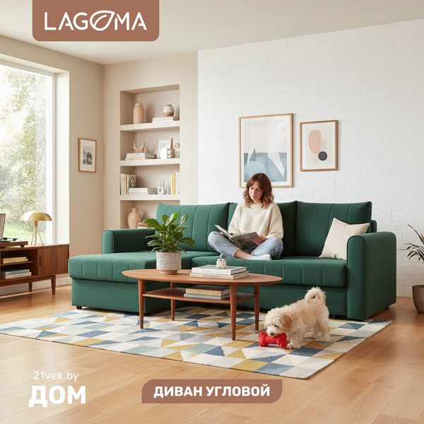 Диван угловой LAGOMA Рона - фото