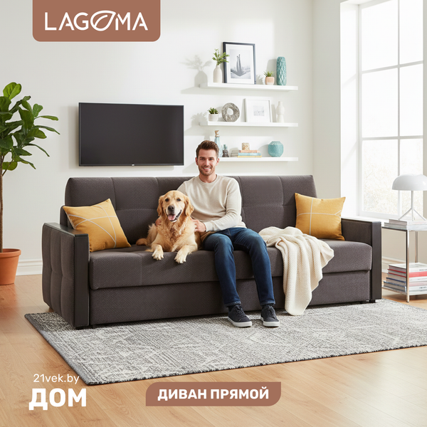 Диван LAGOMA Риано - фото