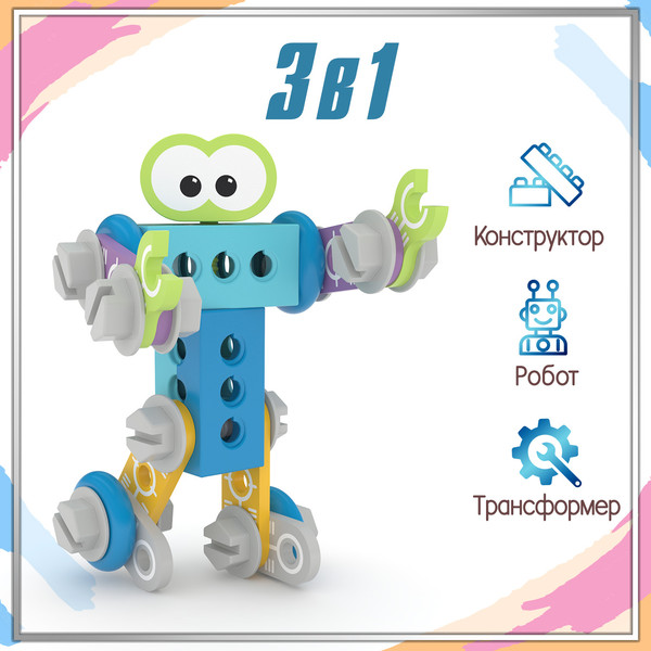 Конструктор Hape Jadore Авиа Спецтехника / 834116_HPJ