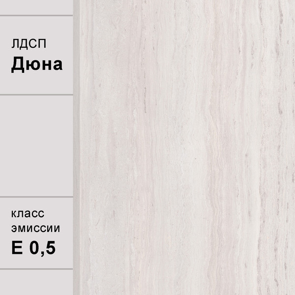 Комод Аквилон Юкка № 9.1
