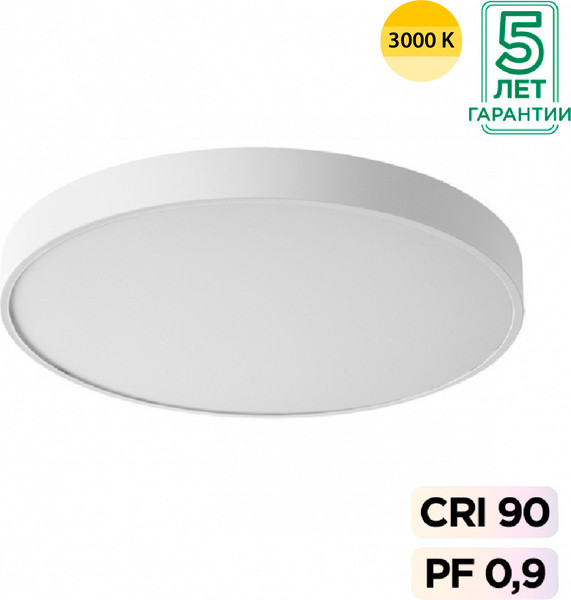 Потолочный светильник Sonex Quasar 7755/70L