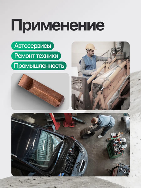 Бита RockForce RF-1533008 Premium