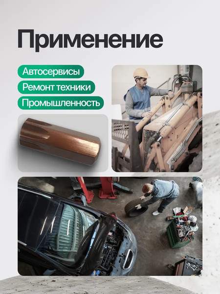 Бита RockForce RF-1563060 Premium