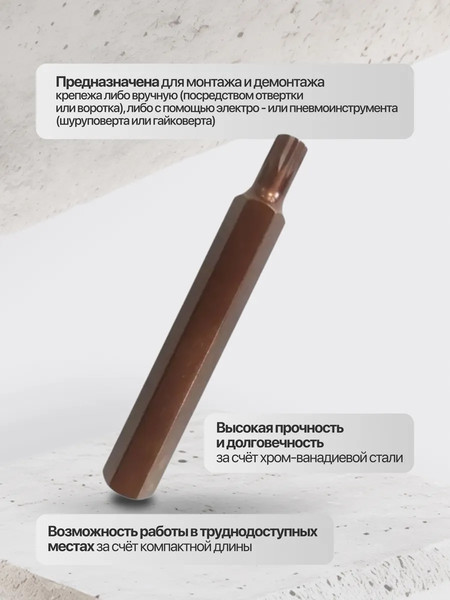 Бита RockForce RF-1787505 Premium