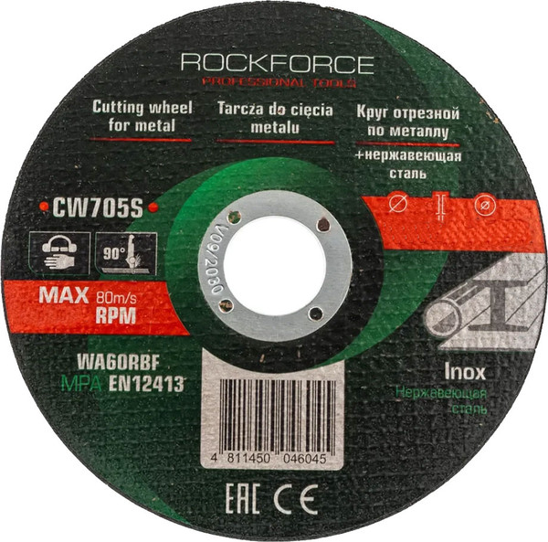 Отрезной диск RockForce RF-CW507S - фото