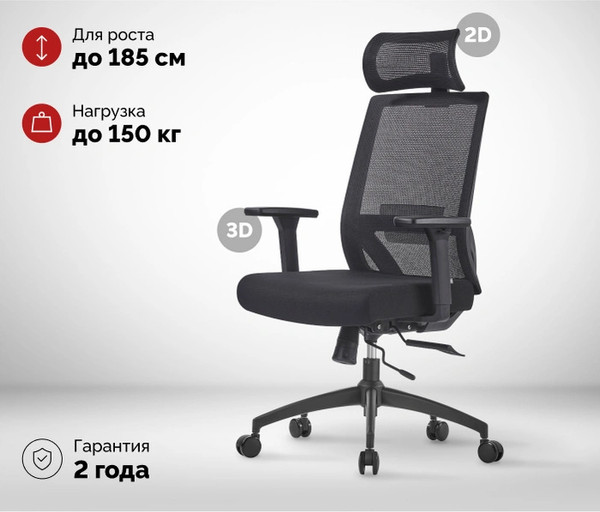 Кресло офисное Sparx FX-14 Toro Plus