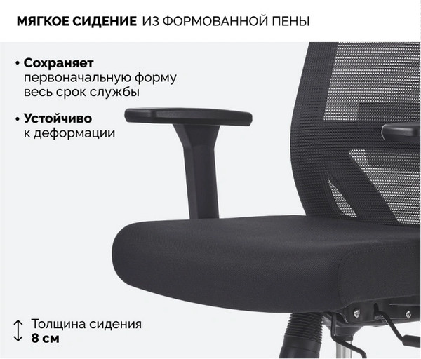 Кресло офисное Sparx FX-14 Toro Plus
