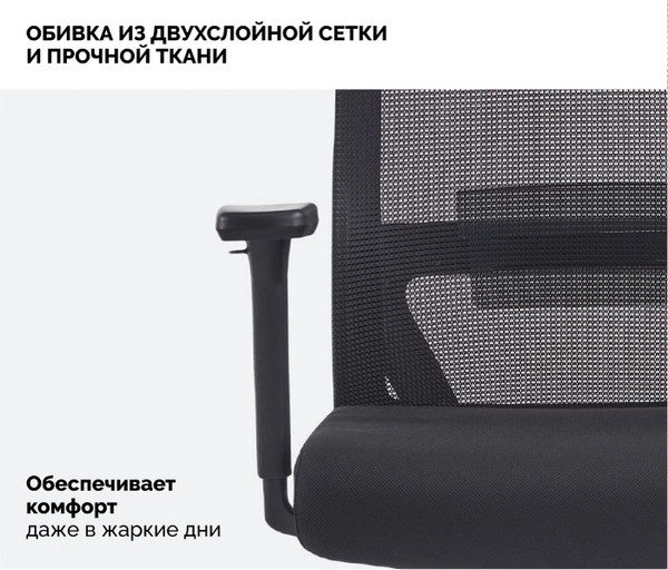Кресло офисное Sparx FX-14 Toro Plus