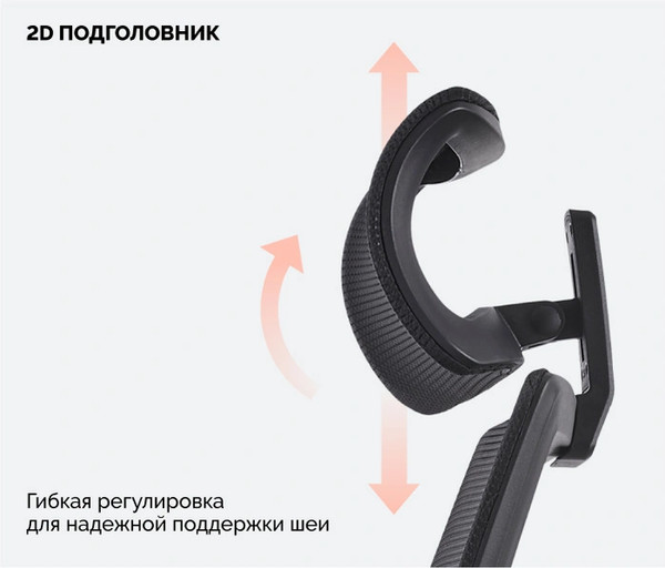 Кресло офисное Sparx FX-14 Toro Plus