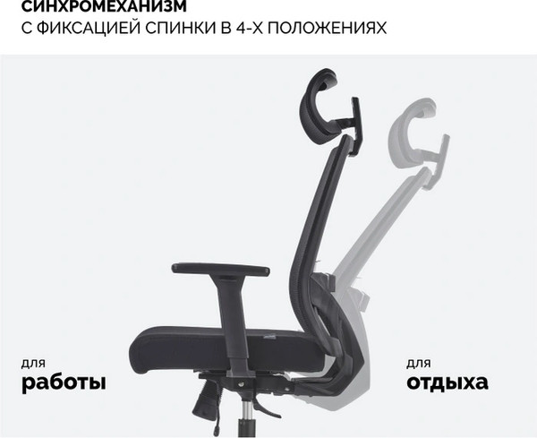 Кресло офисное Sparx FX-14 Toro Plus