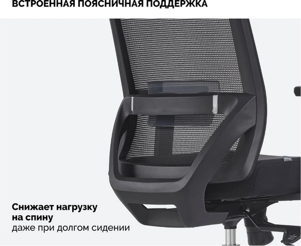 Кресло офисное Sparx FX-14 Toro Plus