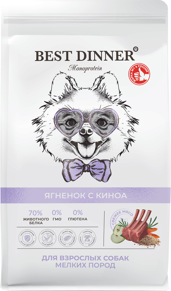 Сухой корм для собак Best Dinner Monoprotein Adult Mini Lamb&Quinoa - фото