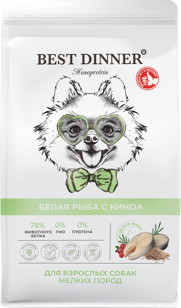 Сухой корм для собак Best Dinner Monoprotein Adult Mini Fish&Quinoa - фото
