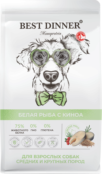 Сухой корм для собак Best Dinner Monoprotein Adult Medium&Maxi Fish&Quinoa - фото
