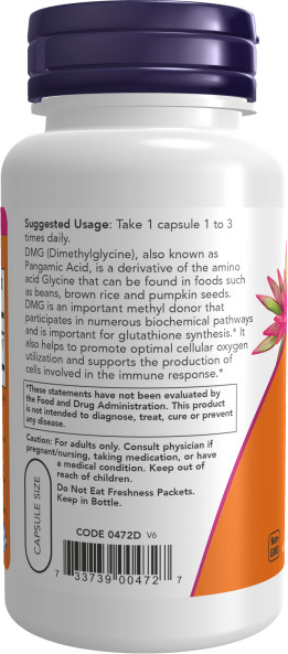 Глицин NOW DMG 125мг