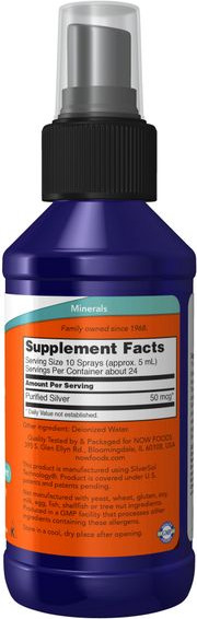 Пищевая добавка NOW Silver Sol