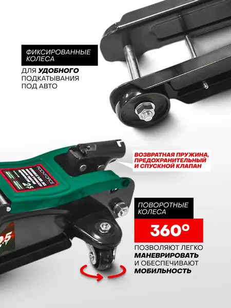 Подкатной домкрат RockForce RF-T830031BS